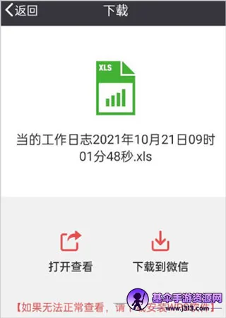 ��������׿���ֻ���