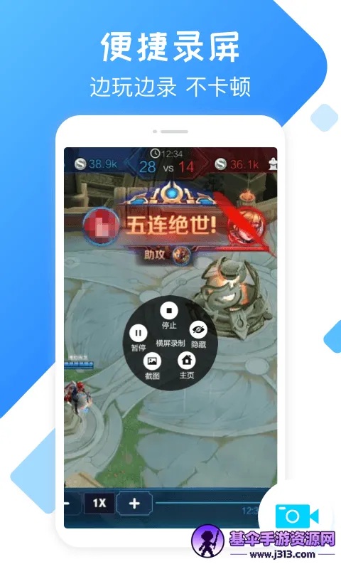 �ֻ�¼������ٷ���