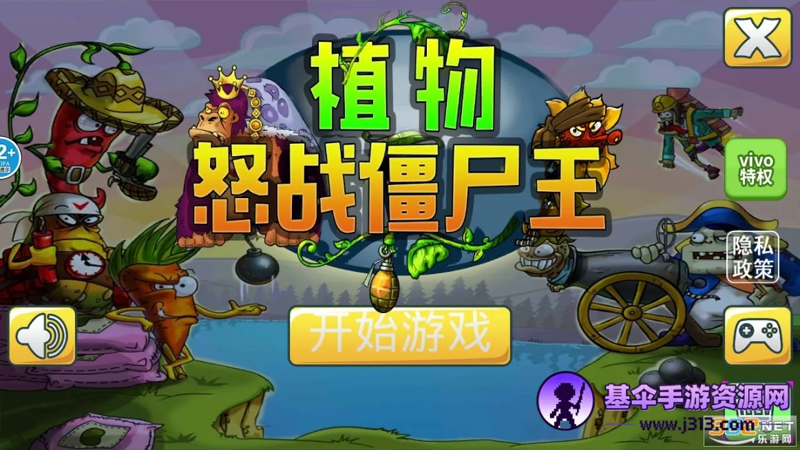 ֲ��ŭս��ʬ��