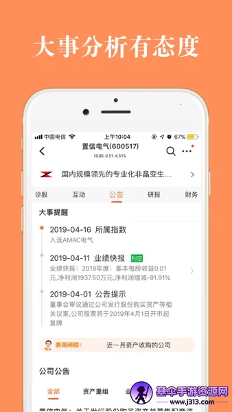 ��Ʊ����2026�ٷ�����