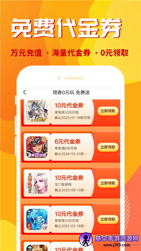 万能游戏盒 万能游戏盒