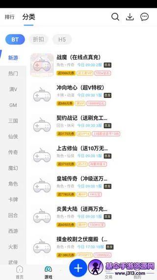 万能游戏盒 万能游戏盒