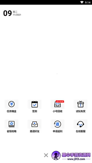 万能游戏盒 万能游戏盒