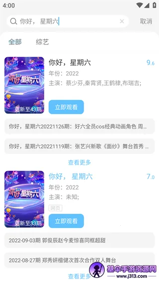 Ӱ�Ӵ�ȫ����2026�ٷ����°汾
