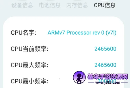 �豸��Ϣapp
