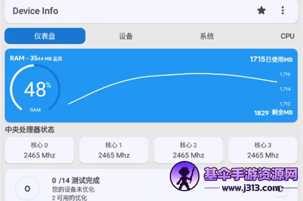 �豸��Ϣapp