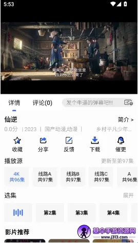 ����Ӱ�����°汾����