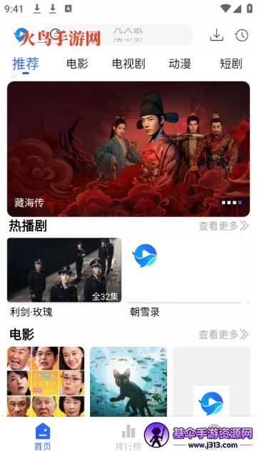 ����Ӱ�����°汾����
