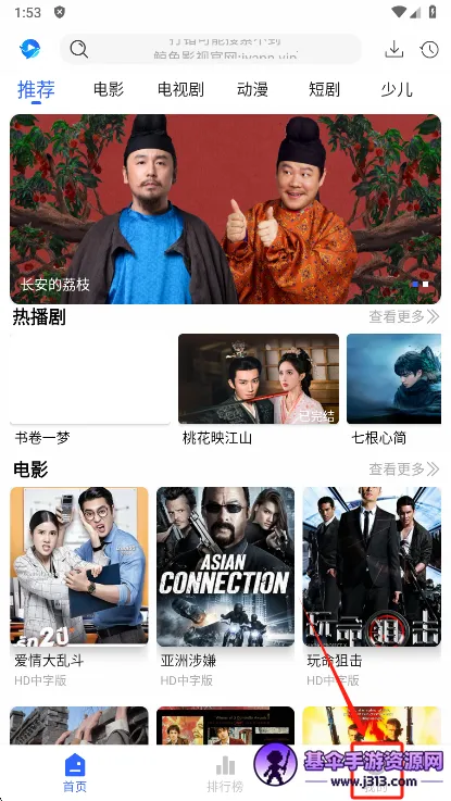 ����Ӱ�����°汾����