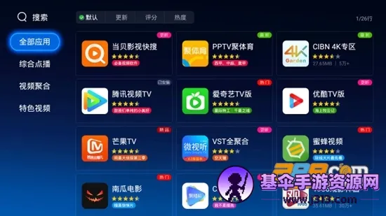 ����Ӱ�����°汾����