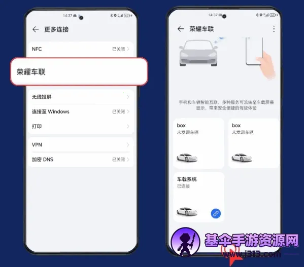 ��ҫ����app���ذ�װ