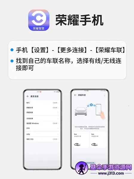 ��ҫ����app���ذ�װ