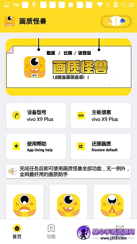 yq811���ʹ���2026�ٷ�����