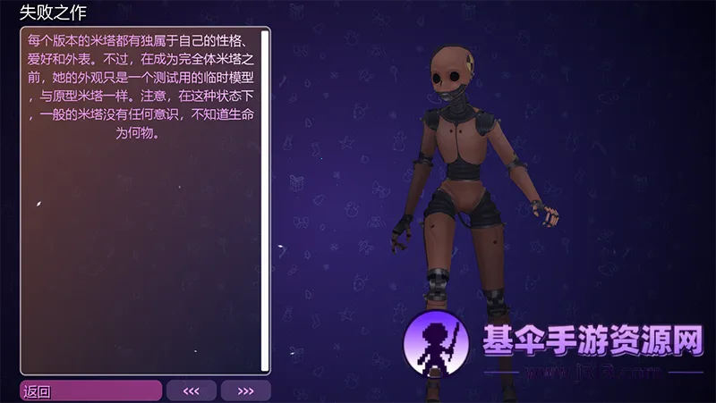 米塔miside直装下载 米塔miside直装下载