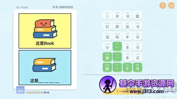 ����г����app���ذ�װ