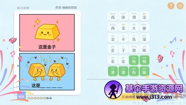 ����г����app���ذ�װ