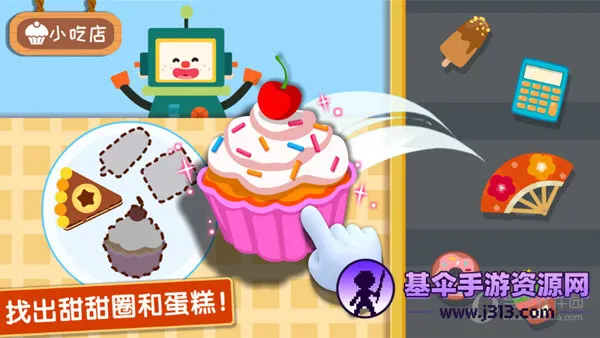 奇妙美味日记2026最新版本 奇妙美味日记2026最新版本