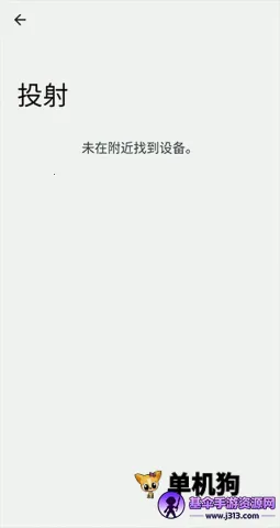 miracast���Ӱ�apk