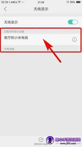 miracast���Ӱ�apk