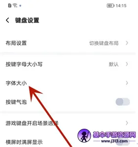 讯飞输入法下载安装最新版本 讯飞输入法下载安装最新版本