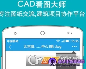 CAD��ͼ��ʦ�����ֻ���