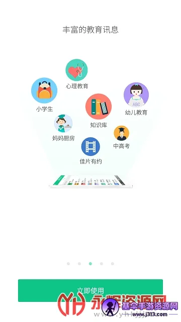 ���ؽ�������