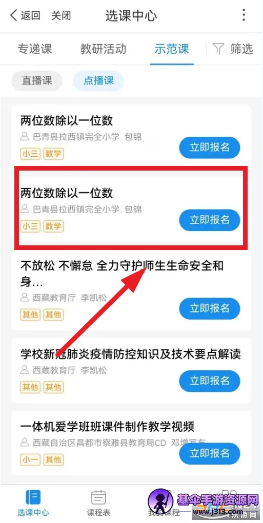 ���ؽ�������