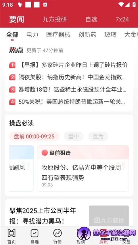 �ŷ���Ͷ�����ֻ���