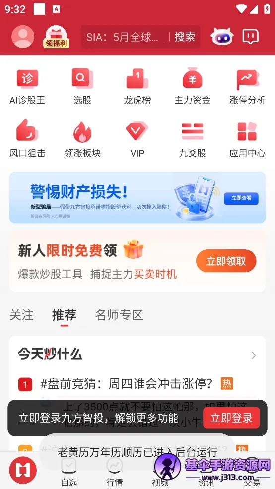 �ŷ���Ͷ�����ֻ���