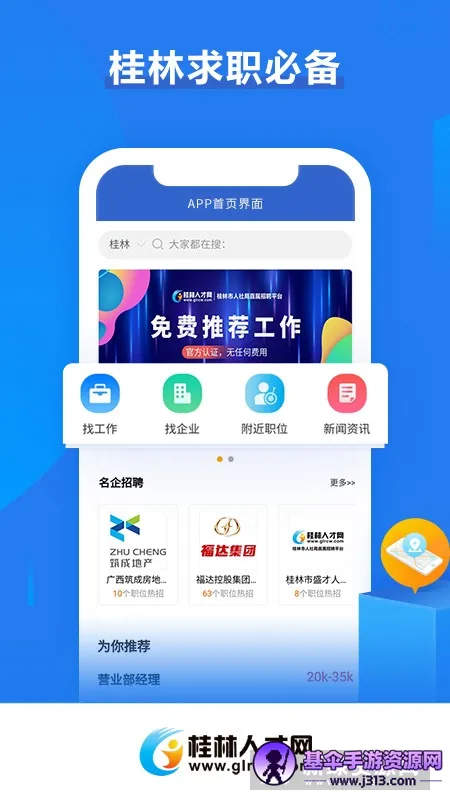 �����˲���2026�ٷ����°汾