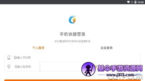 �����˲���2026�ٷ����°汾