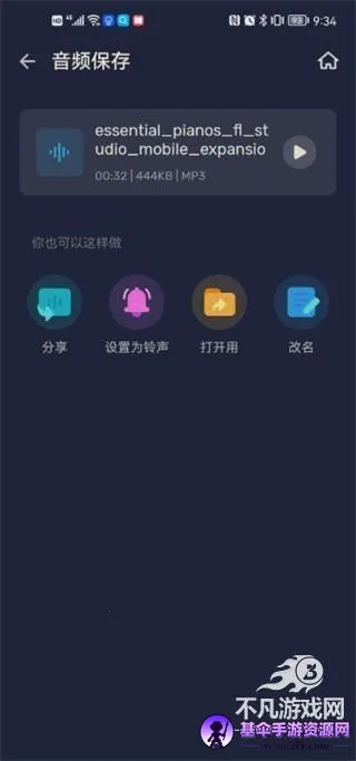 Audio Editor2026�ٷ�����