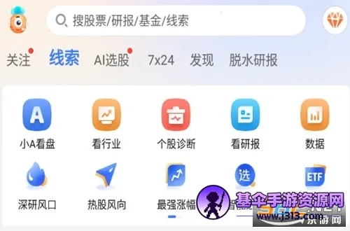 ׿����Ѷ2026���ذ�װ