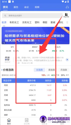 ׿����Ѷ2026���ذ�װ