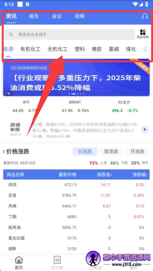 ׿����Ѷ2026���ذ�װ