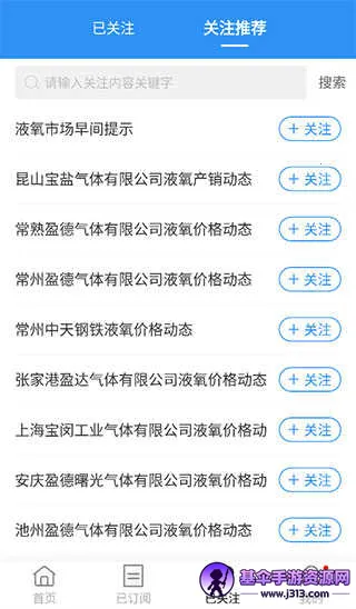 ׿����Ѷ2026���ذ�װ