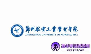 郑航e家2026官方最新版本 郑航e家2026官方最新版本