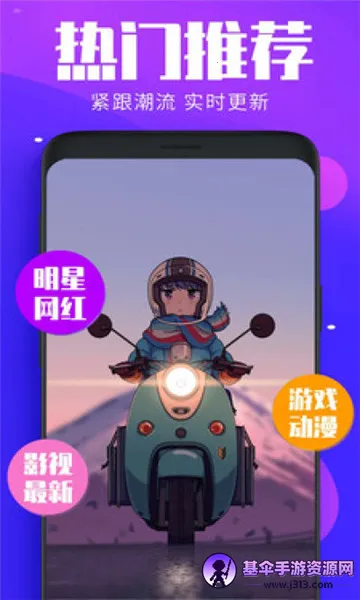 闪电秀特效壁纸 闪电秀特效壁纸