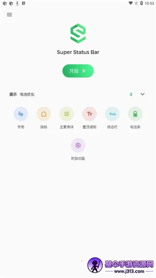 Super Status Bar