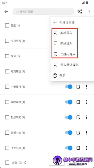 �����Ķ��⸶�Ѱ氲׿���ֻ���