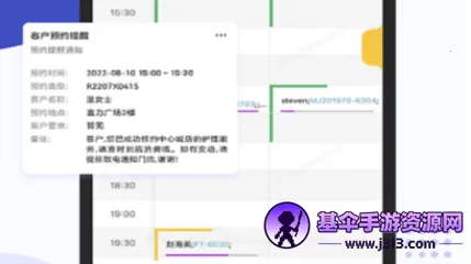 ������Ա��