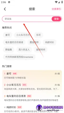 �ֿ�FM�㲥�������ֻ���