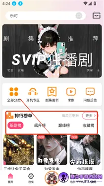 �ֿ�FM�㲥�������ֻ���