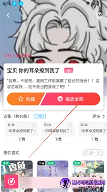 �ֿ�FM�㲥�������ֻ���