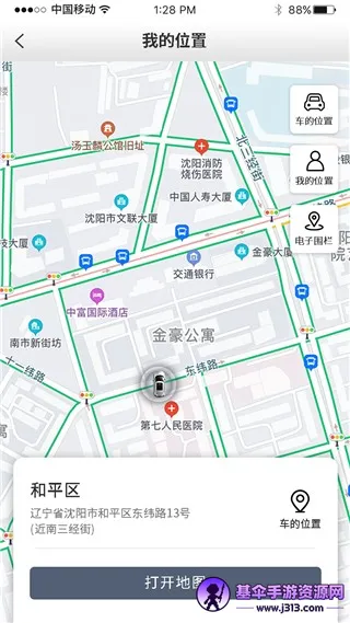 ���س������ֻ���