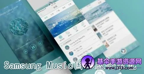 samsung music