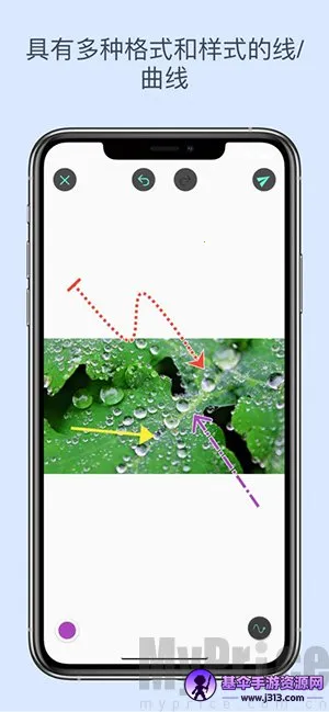 标注大师破解版 标注大师破解版