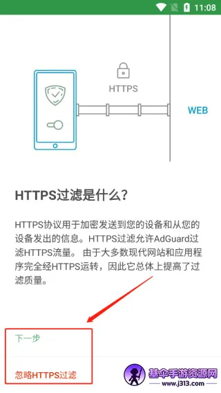 adguard�߼���