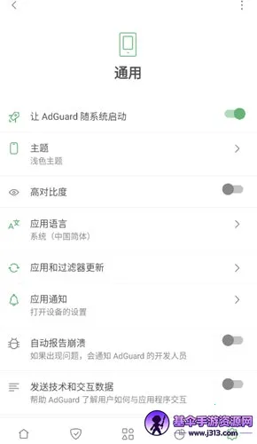 adguard�߼���