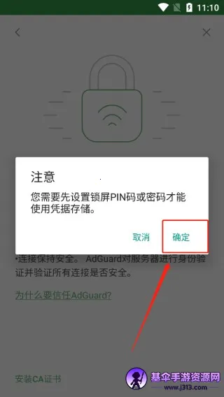 adguard�߼���